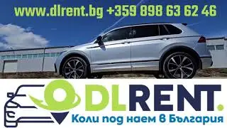 www.DLrent.bg  - car hire company / коли под наем / Rent a Car