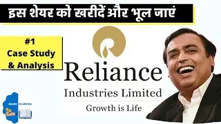 Reliance industries share analysis | Fundamental analysis