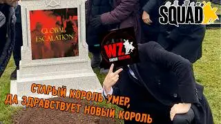 Мод Warzone для Squad. Первые впечатления.