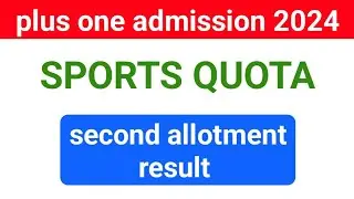 plus one sports quota Second allotment result