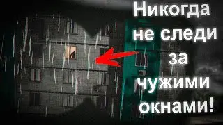 Самый смешной страшный хоррор - Terpenie