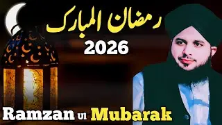 The Best Ramzan Bayan (2026)