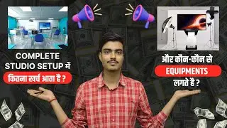 Digital Classroom बनाने में क्या सब लगता है और कितना खर्च आता है?|Digital Board Full Studio Setup