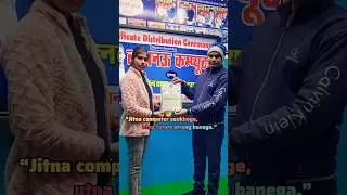 students certificate लेते #shortvideo #shortsfeed #shorts #short #certificate #celebration #viral