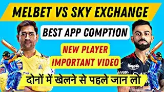 melbet vs skyexchge | skyexch vs melbet | melbet app vs skyexch | mel bet | melbet