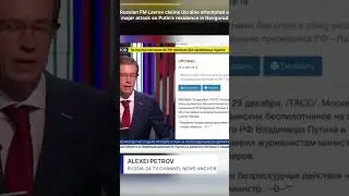 WATCH: Lavrov Claims Ukraine Attacked Putin&rsquo;s Residence with 91 Drones | DRM News | AC14
