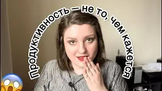FOMO Sapiens или Человек выгорающий?