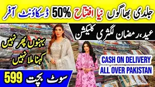 Luxury Dress, Branded Wholesaler, New Opening, Grand Sale, Original Brand, Eid Collection 
