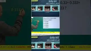 SSC & Railway Maths Special Class | Fast Calculation Tricks