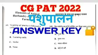 CG PAT 2022 Animal Answer Key, 💯 आपके कितने सही हुए? #cgpat