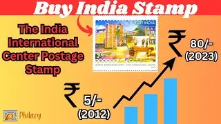 The India International Center Postage Stamp | Buy from Philacy.com