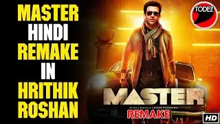 MASTER HINDI REMAKE IN HRITHIK ROSHAN | VIJAY | MASTER HINDI REMAKE BIG NEWS