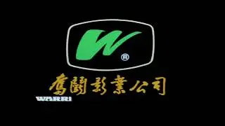 Warriors Film Company logo (1980)