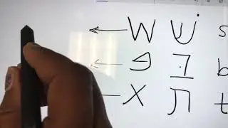 Hebrew Like a Child: Lesson 1