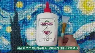 HASHI 보석십자수 유액
