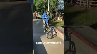 Что выберешь ты? #bmx #bmx4life #bmxlife #bmxpark #bmxstreet #бмх