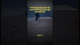 সম্পর্ক নষ্ট করার স্বভাব আমার নেই #arkshort #shortvideo #banglashorts @ShopnerFeriwalaKamal