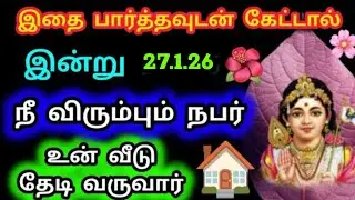Murugan Blessings/Murugan Motivational Words/Positive Words/Mind relaxing Video@Deiveegam Thunai