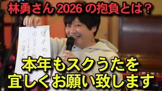 SCREEN mode スタジオLIVE「スクうた」第137回