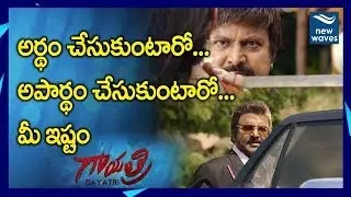 Gayatri Teaser Review | Mohan Babu Latest Movie | Shriya Saran, Vishnu Manchu | New Waves