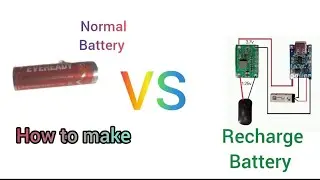 normal battery vs rechargeable battery......