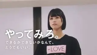 代々木アニメーション学院「2019 OPEN CAMPUS2.0」30秒編