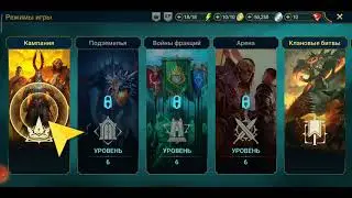 1 часть игра red Shadow wilsons сражение