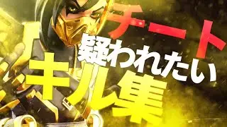 シーズン6最後のキル集！ 【Call Me Maybe】|Crow Highlights #4　【フォートナイト/fortnite】