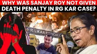 RG Kar Case Verdict: Why Sanjay Roy Wasn't Given the Death Penalty?| MINATI JENA