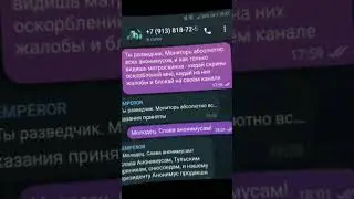 победа за нами!#shorts#МОПМ#anonarmy