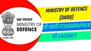 STENOGRAPHER VACANCY || DRDO CEPTAM || JUNIOR ASSISTANT