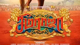 Sivakarthikeyan's Seemaraja First Look