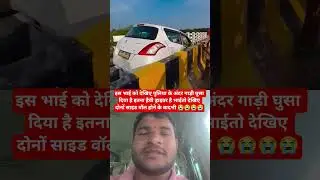 Maruti Suzuki Swift Accident Video ||Swift Accident #shorts #ytshorts #viral #car #swift #automobile