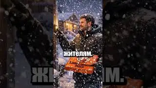 Пиццу заказывали?