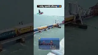 ham Katha sunate ram sakal gun dham ki#youtubeshorts #viralvideo #ramsetu #bandh#ramjanam #bhumi