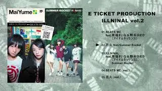 E TICKET PRODUCTION「ILLNINAL vol.2」DIGEST TRAILER