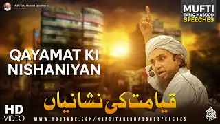 Qayamat Ki Nishaniyan | Mufti Tariq Masood Speeches 🕋