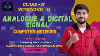Analogue vs Digital Signal (এনালগ ও ডিজিটাল) | Difference & Examples | Computer Network | WBCHSE