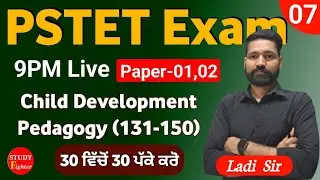 PSTET 2026 | CDP by Ladi Sir