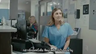 Crucial Conversations for Accountability Program Introduction (Thai  subtitle)