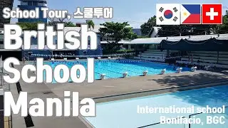 4K) Jgent in Manila - School tour, British School Manila, BSM, International school, 브리티시 영국인학교 스쿨투어