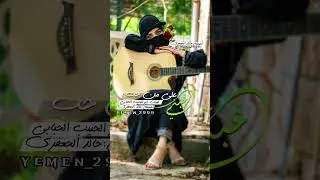 غبني لمن حب عربي وانجليزي كلمات #أبو_الحبيب_الحبابي 