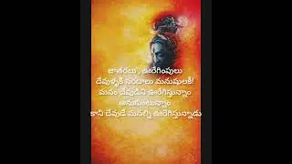 true💯#ytshorts#devotional#peace#quotes#trending#procession#music#awakening#spirtuality#bramhotsavam