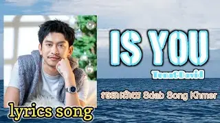 (Sdab Song Khmer) IS YOU-Tena&David [lyrics song] #isyou #tena 