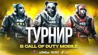 Call of duty Tournament #gameshub #games #callofduty 