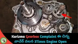 Karizma R Gear Box Problem Solution In Telugu||Hari Mec