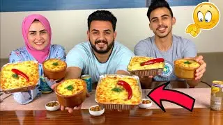 تحدي اكل مكرونه بشاميل مع 3 طاجن بطاطس بالفراخ والعقاب حصري😳