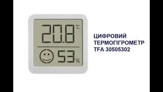 Термогігрометр TFA 30505302