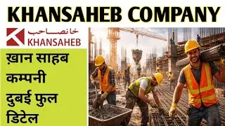 🇦🇪 Dubai Ki Badi Company Khansaheb | Kaam, Salary aur Job Reality | Full Guide Hindi