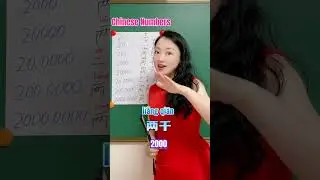 Chinese numbers relevant to 2 #fyp #mandarin #chinese #freemandarinchinese